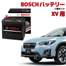 XV XVハイブリッド HV GPE N-55R Q-85 2個セット 1台分 自動車バッテリー BOSCH バッテリー カーバッテリー アイドリングストップ車 ★安心保証付き★ 自動車用 HTP EXI ボッシュ スバル n55r q85【新品 メーカー補充電あり】