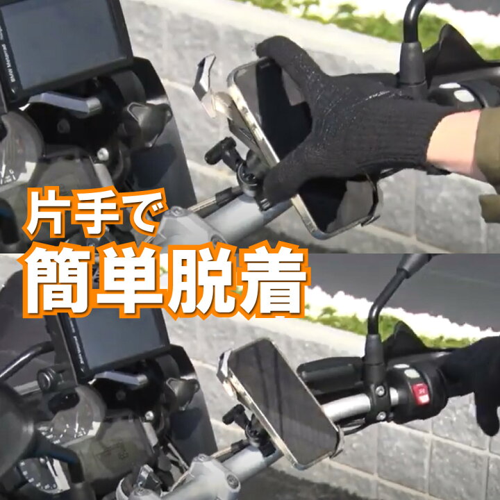 楽天市場】【 エフロック 防振 バイク スマホホルダー 】バイク用 