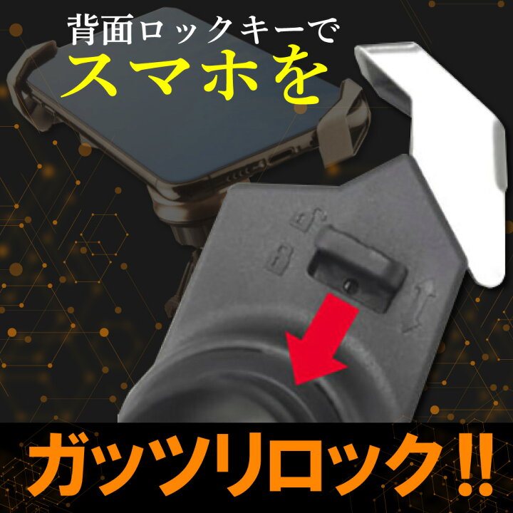 楽天市場】【 エフロック 防振 バイク スマホホルダー 】バイク用 