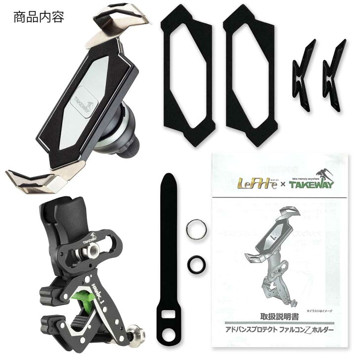楽天市場】【 バイク用スマホホルダー 防振 エフロック】ファルコンZ 