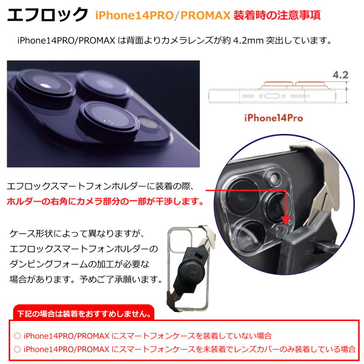 楽天市場】バイク用スマホホルダー エフロック スマホ ホルダー バイク 