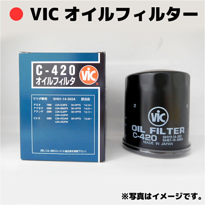 楽天市場 オイルエレメント オイルフィルター C 222 純正品番 Ay100 Ns010 エンジン型式 Td27 Qd32 Td42 優部品