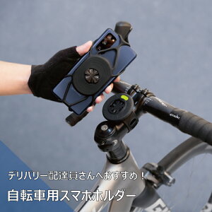 マウンテンバイク スマホ ホルダー その他の自転車用品の人気商品 通販 価格比較 価格 Com
