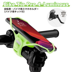 ]ԗpX}z z_[ Bone Bike^C Pro4 ~iX oCNpz_[o[Lbgt ~  ] ȒPE O tȒP Ռz xr[J[ VR  Hsv {[ x