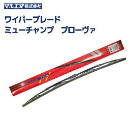 トール ワイパーブレード フロント 2本セット UP53+UP48 1台分 530mm+480mm 車種別セット グラファイトワイパー グラファイトコート ミューチャンププローヴァ MARUENU マルエヌ ダイハツ