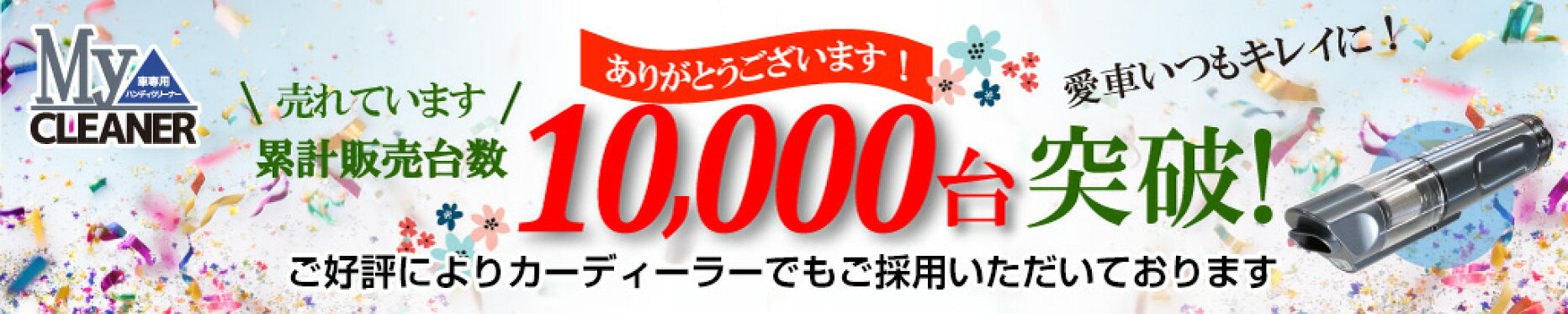 ブロワー付き コードレス ハンディクリーナー カークリーナー