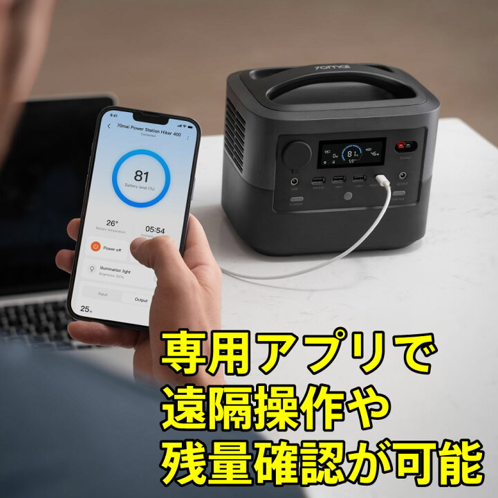 決まりました！新品未使用【ポータブル電源 軽量 小型】Power Station 