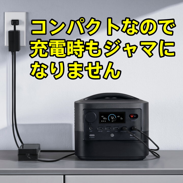 決まりました！新品未使用【ポータブル電源 軽量 小型】Power Station 