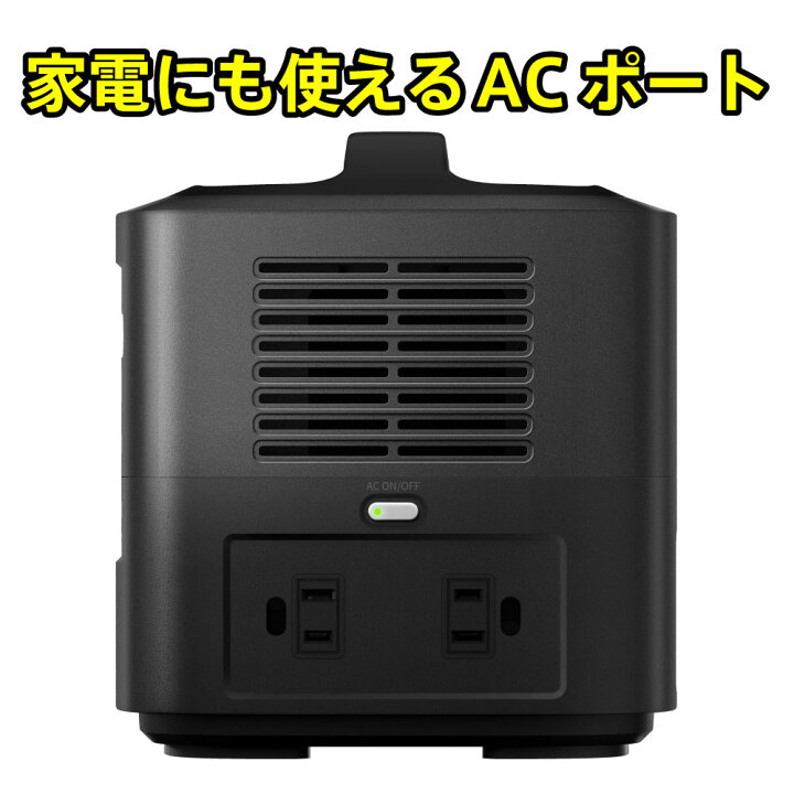 決まりました！新品未使用【ポータブル電源 軽量 小型】Power Station 