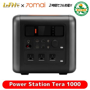 y|[^ud e 1043Wh/286000mAh zPower Station Tera 1000 Lv Ԓ ЊQ΍ VK[[d }[d USB-A Type-C DCo d12.5kg ^ ^ AEghA RpNg \[[[dΉ 