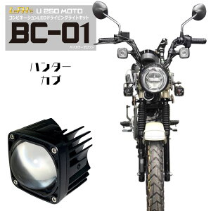 n^[Ju CT125Ή LED /ؑ։\ȃhCrOCg Lbg n^[Ju CT125 oCNptHOvEhCrOv 2Fؑ BC-01 oCJ[ F ؑ L^Nv IP67