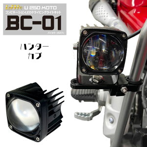n^[Ju CT125Ή LED /ؑ։\ȃhCrOCg Lbg oCNptHOvEhCrOv 2Fؑ BC-01 pCvNv IP67h zt ԑs gls