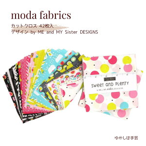 moda `[pbNuSweet and Plenty-22450PPvJbgNX 12.7cmp42