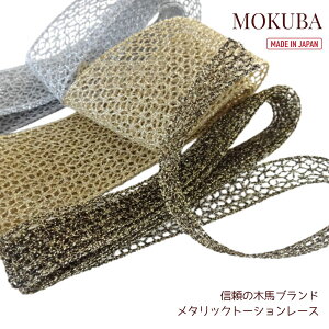 MOKUBA ^bNg[V[X ui 3088vؔn { u13mmE24mmE40mmvu10mvi񂹁j