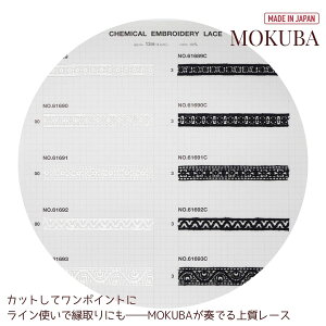 MOKUBA P~J GuC_[ [Xui 61689-61695v100 { u1mPʁiIt̂݁j^13mvu9mm-23mmvؔn [X uIt^ vi񂹁j