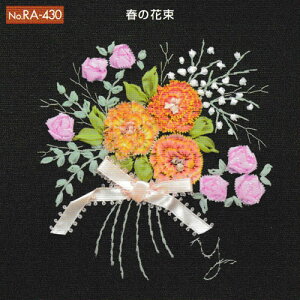 q䂫q̃{hイLbg ԕII RA-430 t̉ԑ@ؔn MOKUBA@()