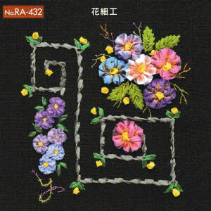 q䂫q̃{hイLbg ԕII RA-432 ԍ׍H@ؔn MOKUBA@()