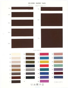 F{䎆 ؔn No.2200 XG[he[v lHv ()