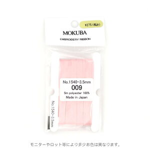 MOKUBA �G���u���C�_���[���{���u�i�� 1540-3.5mm�v�u5m���v�s���N-�Ԍn�u�S100�F��33�F�v���{�� �ؔn���{�� �h�J�p���{���i�����񂹁j