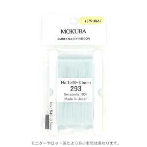 MOKUBA GuC_[{ui 1540-3.5mmvu5mv-ނ炳nuS100F26Fv{ ؔn{ hJp{i񂹁j