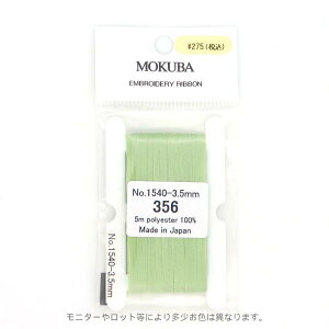 MOKUBA GuC_[{ui 1540-3.5mmvu5mv݂ǂnuS100F33Fv{ ؔn{ hJp{i񂹁j