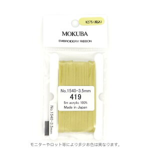 MOKUBA GuC_[{ui 1540-3.5mmvu5mv-EnuS100F29Fv{ ؔn{ hJp{i񂹁j