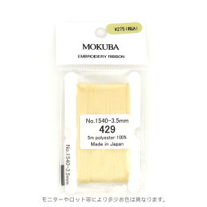 MOKUBA GuC_[{ui 1540-3.5mmvu5mv-EnuS100F29Fv{ ؔn{ hJp{i񂹁j