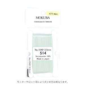 MOKUBA GuC_[{ui 1540-3.5mmvu5mv݂ǂnuS100F33Fv{ ؔn{ hJp{i񂹁j