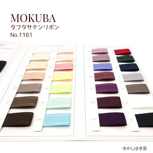 yN[|zz12/11()01:59܂ŁzMOKUBA ^t^Te{ [i 1161][16-50mm] [10m] ()