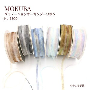 yN[|zz12/11()01:59܂ŁzMOKUBA Of[VI[KW[{[i 1500GR][1m-50m] i񂹁j