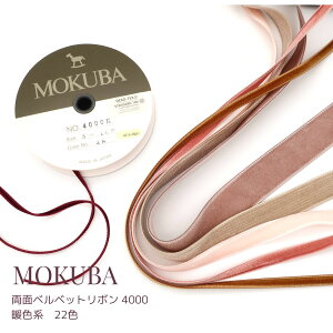 MOKUBA ʃxxbg{ gFnui 4000v{ ؔn{ _utFCXxb`{uS42F22Fvu3mm`24mmvu1mPʁE5mK^10mΉvi񂹁j