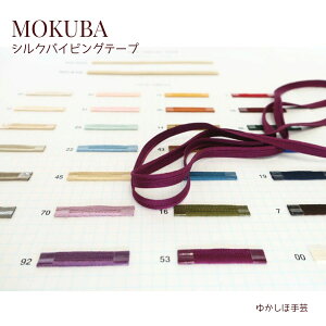 MOKUBA VNpCsOe[v [i809-810][20m] ؔnА@