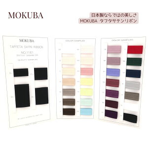 MOKUBA �^�t�^�T�e�����{���u�i�� 1161�^16-50mm���^10m���^���{���v�ؔn���{�� (������)