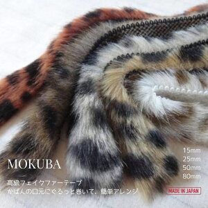 MOKUBA qE tFCNt@[e[v ui 2120v{ ؔn{u15E25E50E80mmvu10cmE1mE15mv񂹁Ep