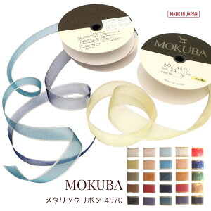 MOKUBA ^bN{ui 4570v{ ؔn{uS25Fvu6`36mmvu1mPʁiꕔFԂ̂݁jE15mvn  [C^bN (񂹁j