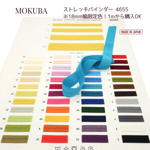 MOKUBA Xgb` OO oCfBOe[vui4655v{ ؔn{ oC_[e[vu10`24mmidオ蕝͔jvu1mP(18mmF)E20mΉvi񂹁j