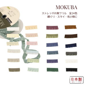 MOKUBA Xgb`Бte[vui 4660v{ ؔn{uS24Fvu11.5mmvu1mPʁE15mΉvi񂹁j