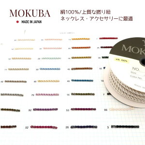 MOKUBA VNR[h cCXg QR[hui 800`802vu2mm`3.2mmv100 { ؔn{uS32Fvu1mPʁE20mΉv@i񂹁j