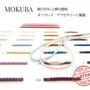 MOKUBA VNR[h gRui 803/804/805vu2mm`3.5mmv100 { ؔn{uS32Fvu1mPʁE21mΉvANZT[R@ ()