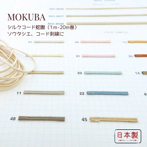 MOKUBA VNR[h ֕ui 806`808v100 { ؔn{b\E^VGR[huS32Fvu1mPʁE20mΉv()