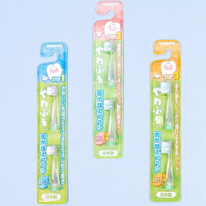 YUCCA ���Ԃ邿����p�ւ��u���V �X�e�b�v1 6�����` 2�{���� �q�ǂ��p