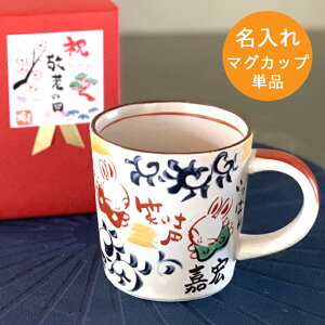 ������ �v���[���g �M�t�g �}�O�J�b�v �������� ������ �}�O�J�b�v �P�i�i�a�j�ő� | �����j�� ���Z�� �}�O �����L�O�� ���킢�� ������� �a���� �Ƒ� ������ �v�w ���� �җ�j�� �Ê� ���{