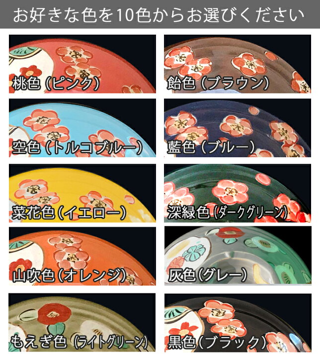 楽天市場 送料無料 名入れ プレゼント ギフト 結婚祝い 新築祝い オーダー 土鍋 わが家の土鍋 8号 Ih プレート付 和 おしゃれ 名前入り 鍋 Ih対応 日本製 入籍祝い 名入れギフト 新生活 還暦祝い 古希 お祝い 引越し祝い 記念 キッチングッズ 友人 敬老の日
