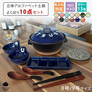 j Vzj v[g  ̃At@xbgy 8 / 9 悭΂Zbg I[_[ Mtg  蕨 KX IHΉ imj O   ih 킢 ihΉ { 