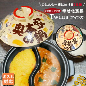 }\ő|Cg5{@j Vzj v[g  d؂ H тꏏɐ Kk ɉ TWINS y Mtg  蕨 KXp imj O 