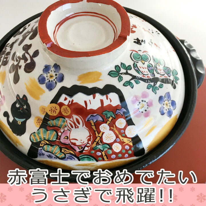 楽天市場】【送料無料 名入れ プレゼント ギフト 結婚祝い オーダー 新築祝い】みんなで贈ろう 祝おめでとう 土鍋 8号 ガス&IH対応(和)最速 | 土鍋 おしゃれ 名前入り 鍋 炊飯 ご飯 ih かわいい ih対応 日本製 なべ 新生活 入籍祝い 名入り 還暦祝い 古希 お歳暮 : 名 ... 楽天市場】【送料無料 名入れ プレゼント ギフト 結婚祝い オーダー 新築祝い】みんなで贈ろう 祝おめでとう 土鍋 8号 ガス&IH対応(和)最速 | 土鍋 おしゃれ 名前入り 鍋 炊飯 ご飯 ih かわいい ih対応 日本製 なべ 新生活 入籍祝い 名入り 還暦祝い 古希 お歳暮 : 名 ...