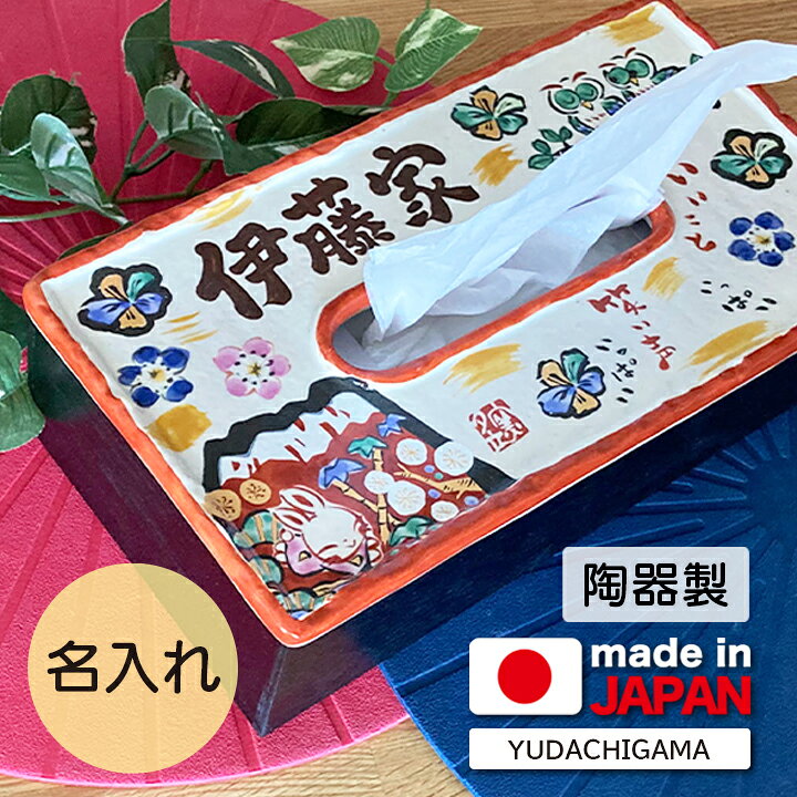 楽天市場】マラソン限定 ポイント10倍 名入れ プレゼント ギフト 結婚 