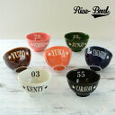 結婚祝い 名入れ オーダー 新築祝い お茶碗 プレゼント 名前＋数字が入るARMYデザインRice Bowl（洋） | 名前入り 茶碗 おしゃれ 還暦 結婚記念日 両親 祖母 祖父 誕生日 還暦祝い ご飯茶碗 ごはん茶碗 内祝い