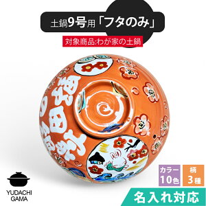   [q 킪Ƃ̓y 9 p yỹt^̂݁z 퐻 { iaj{͕̂tĂ܂B [q