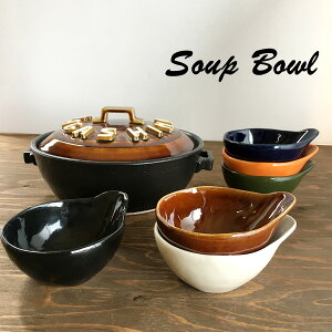 鍋用の取り皿にぴったり おしゃれなデザインの深皿のおすすめランキング わたしと 暮らし
